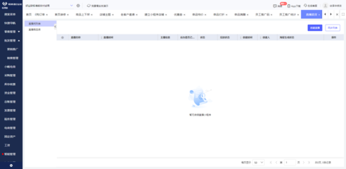 房产中介的数字化方案 如何选择合适的房屋中介ERP软件