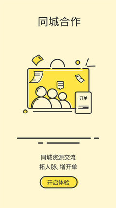 经纪帮官方最新版 赋能房地产中介服务的数字化转型利器