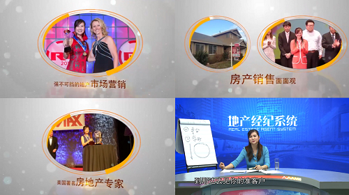 美国房地产专家成薇助力中国后房地产时代，升级经纪人专业价值与销售业绩